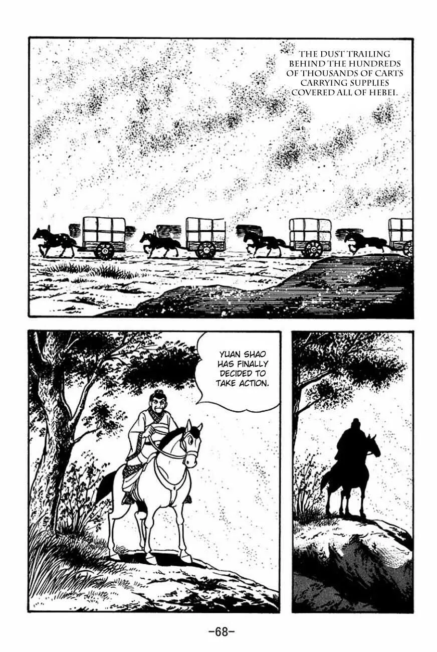 Read Sangokushi chapter 84 image 15 on Lezhin