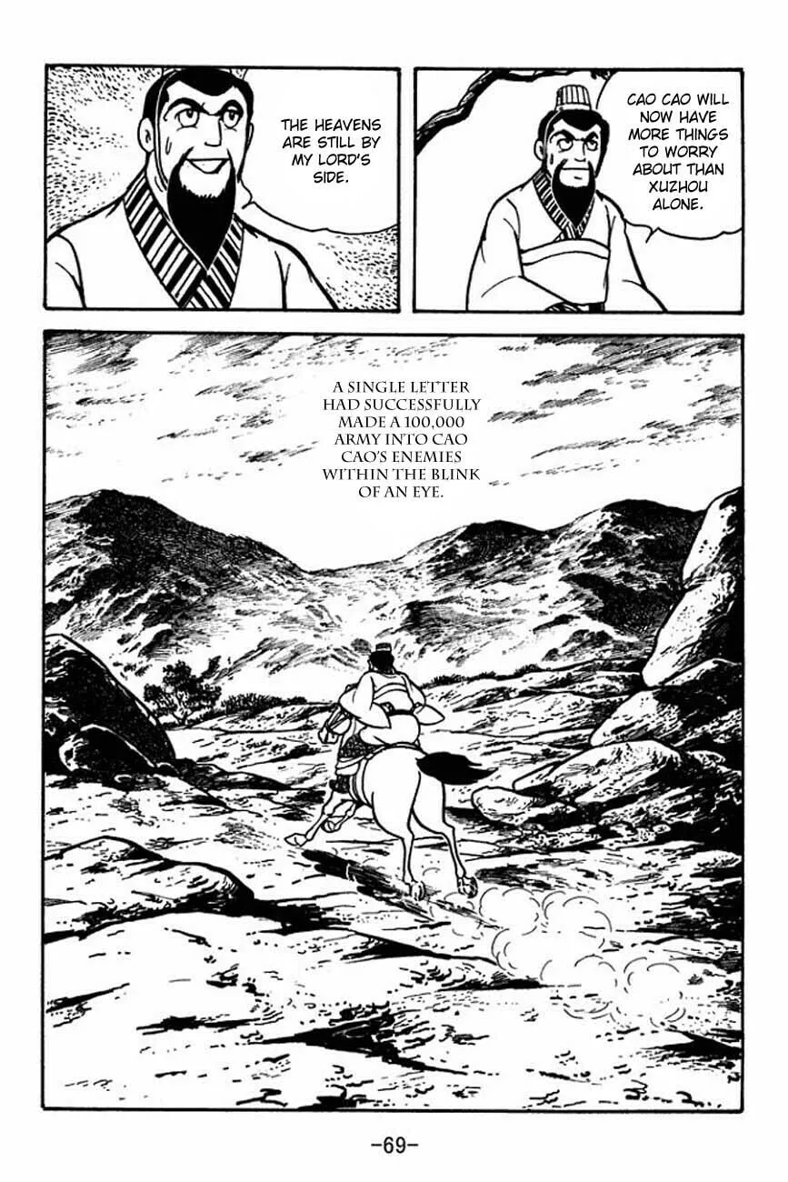 Read Sangokushi chapter 84 image 16 on Lezhin