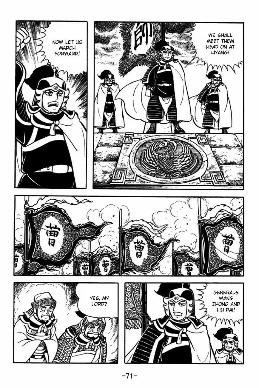 Read Sangokushi chapter 84 image 18 on Lezhin