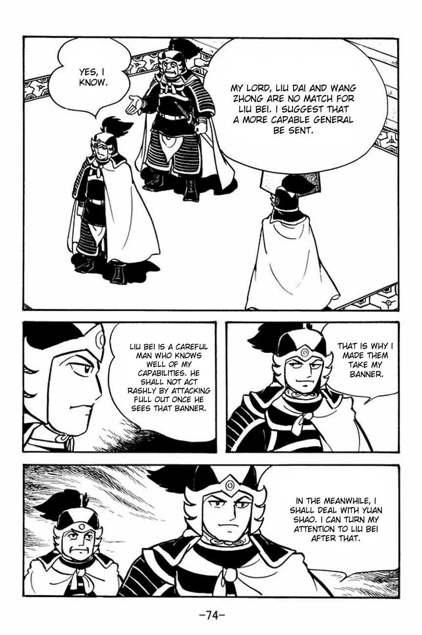 Read Sangokushi chapter 84 image 21 on Lezhin