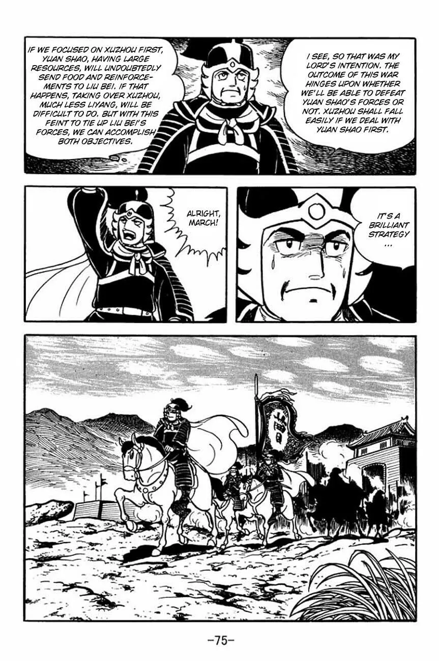 Read Sangokushi chapter 84 image 22 on Lezhin