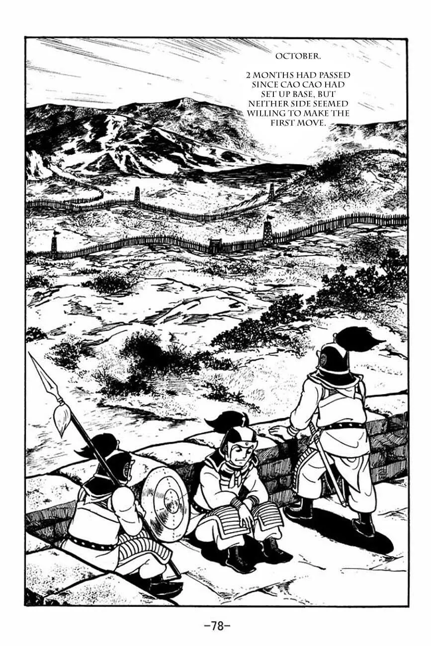 Read Sangokushi chapter 84 image 25 on Lezhin