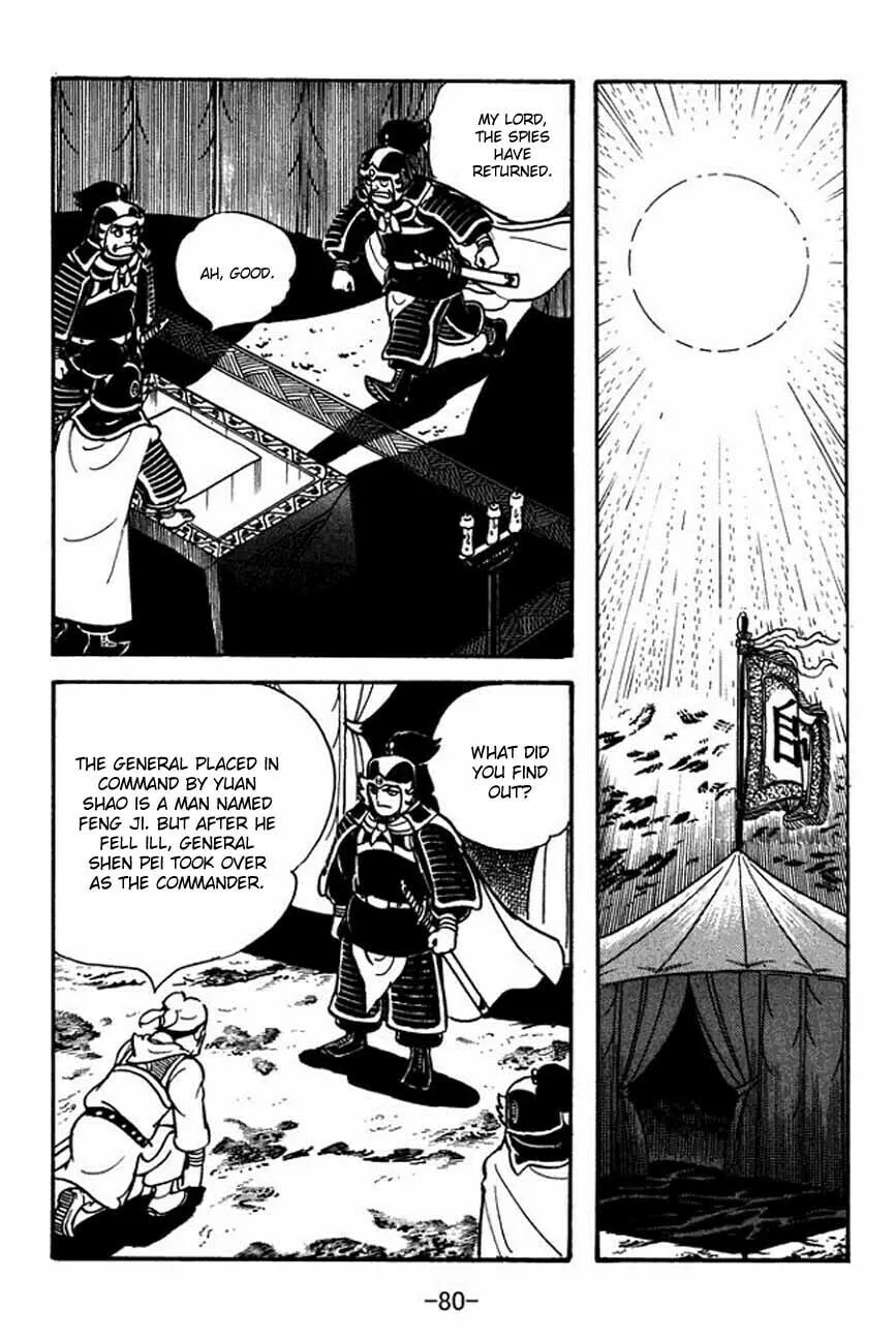 Read Sangokushi chapter 84 image 27 on Lezhin