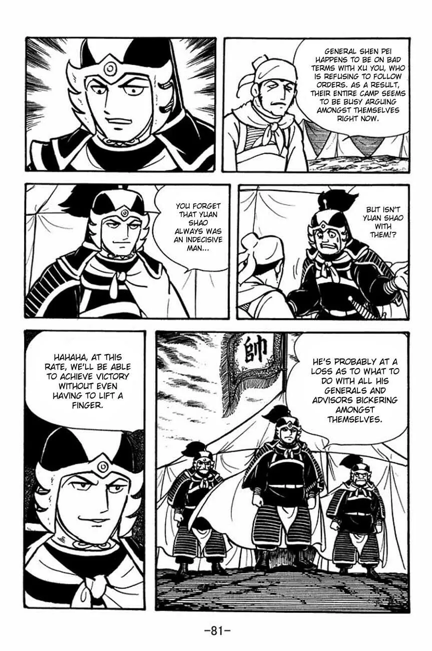 Read Sangokushi chapter 84 image 28 on Lezhin