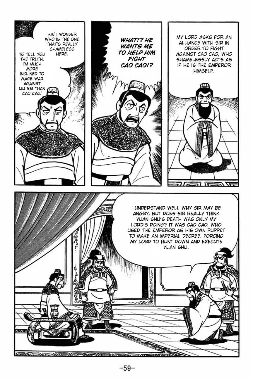 Read Sangokushi chapter 84 image 6 on Lezhin