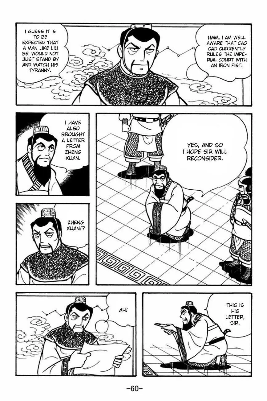 Read Sangokushi chapter 84 image 7 on Lezhin