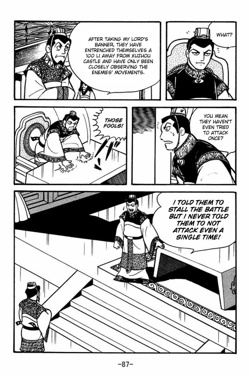 Read Sangokushi chapter 85 image 1 on Lezhin
