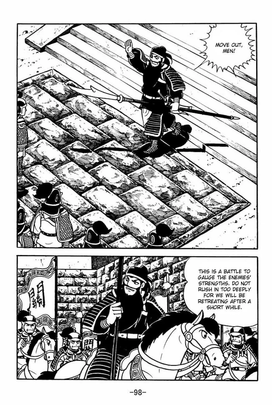 Read Sangokushi chapter 85 image 12 on Lezhin