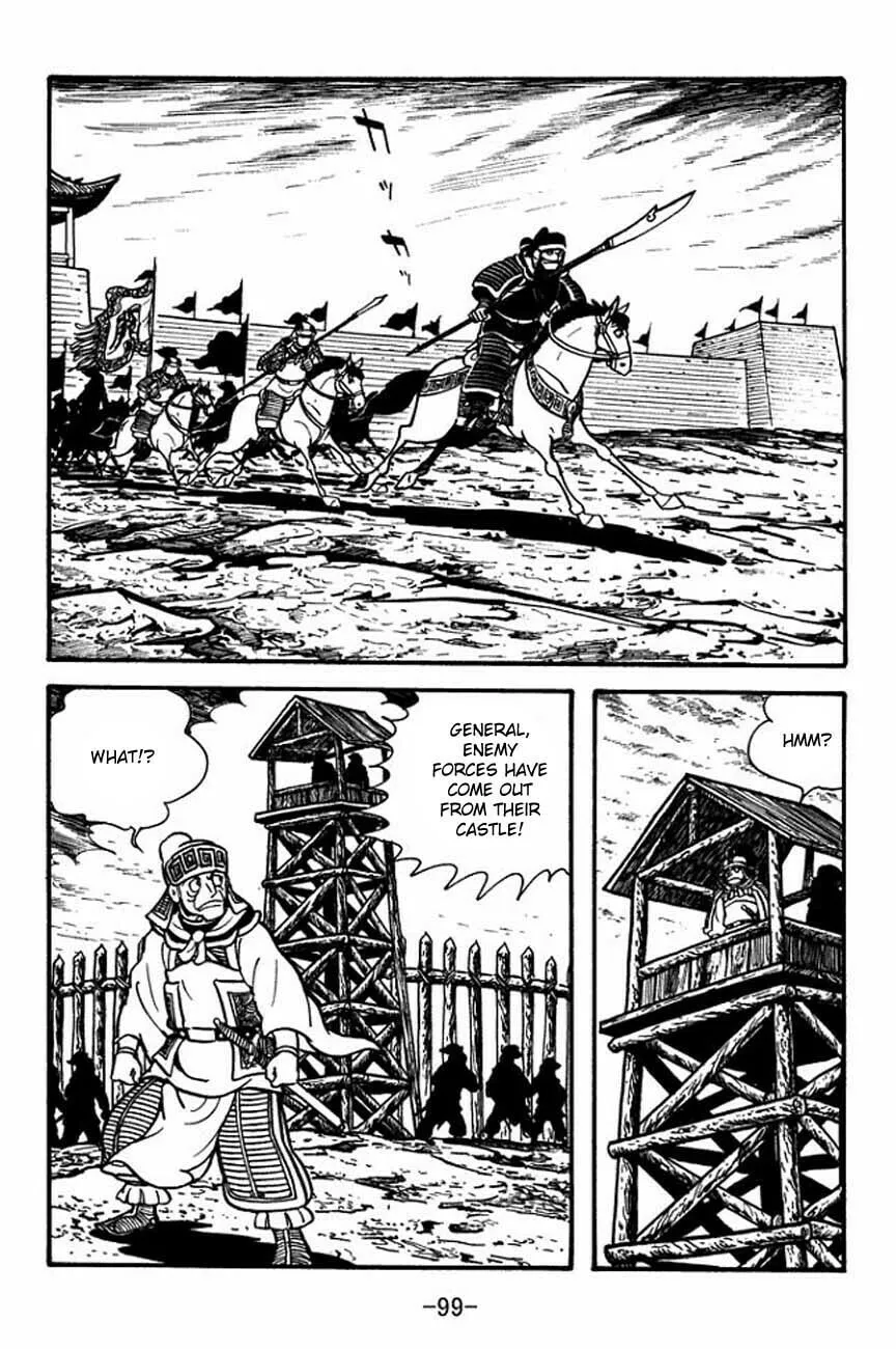Read Sangokushi chapter 85 image 13 on Lezhin