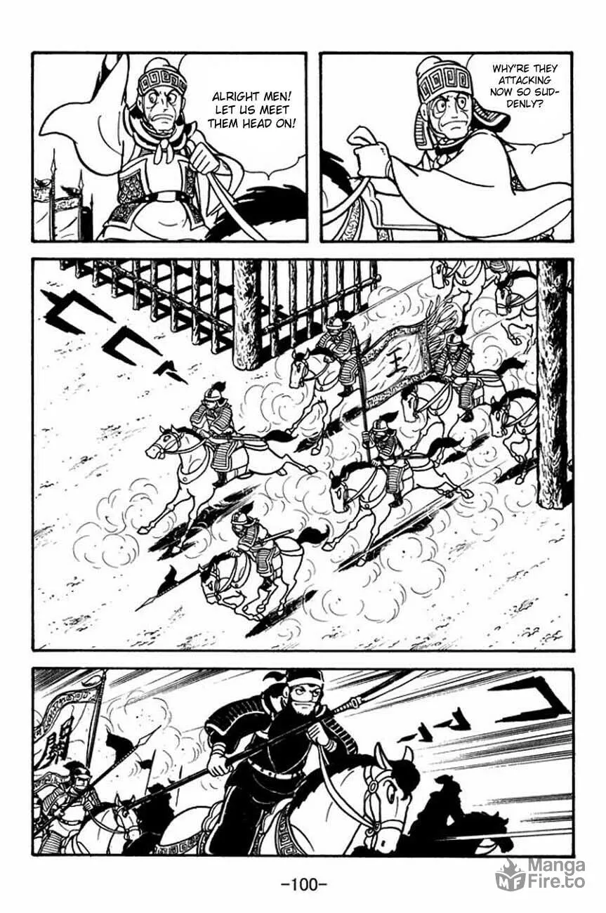 Read Sangokushi chapter 85 image 14 on Lezhin