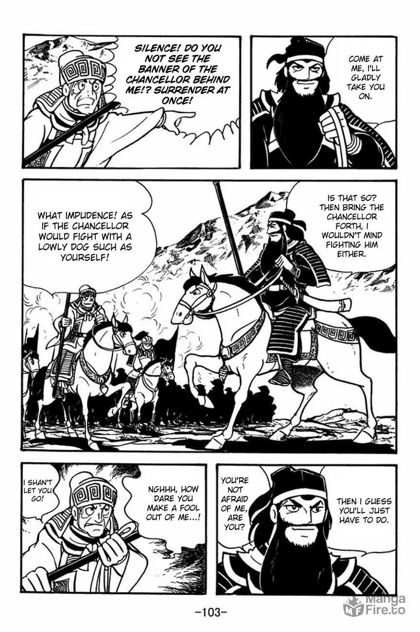 Read Sangokushi chapter 85 image 17 on Lezhin