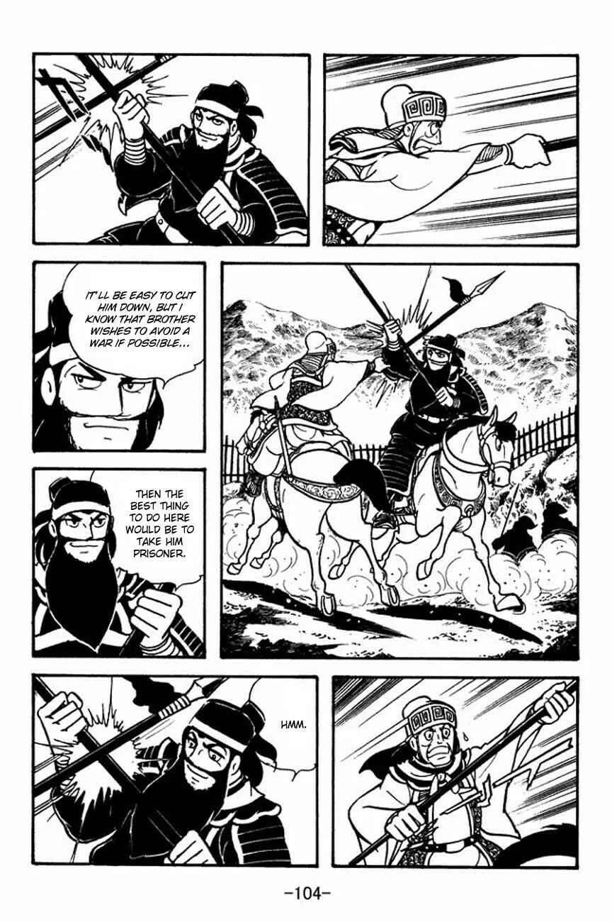 Read Sangokushi chapter 85 image 18 on Lezhin