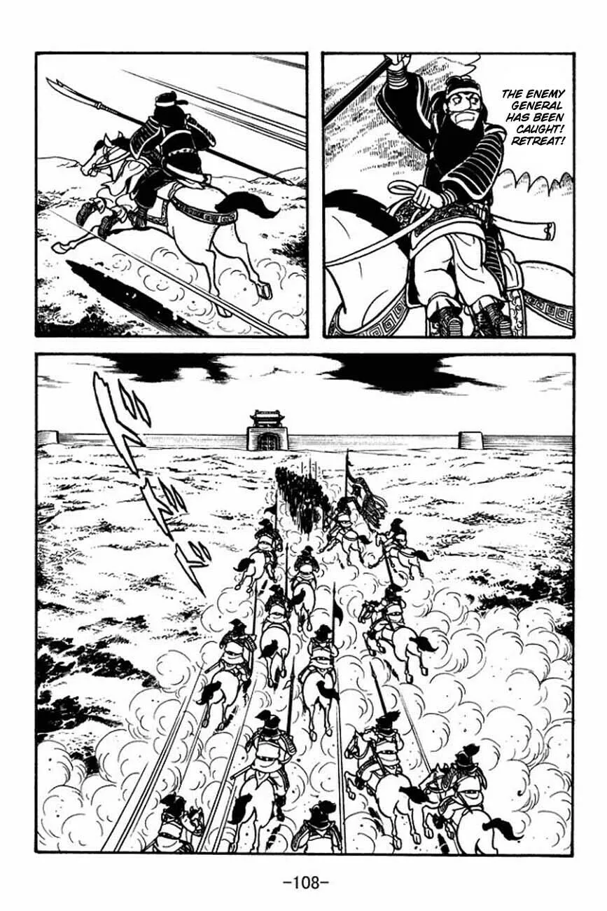Read Sangokushi chapter 85 image 22 on Lezhin