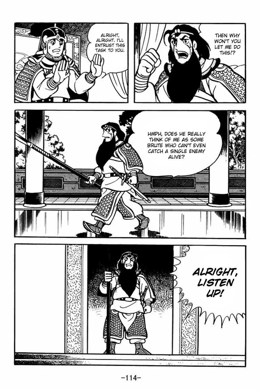 Read Sangokushi chapter 85 image 28 on Lezhin