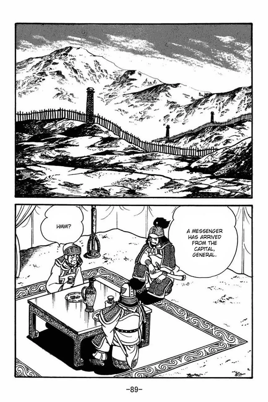Read Sangokushi chapter 85 image 3 on Lezhin