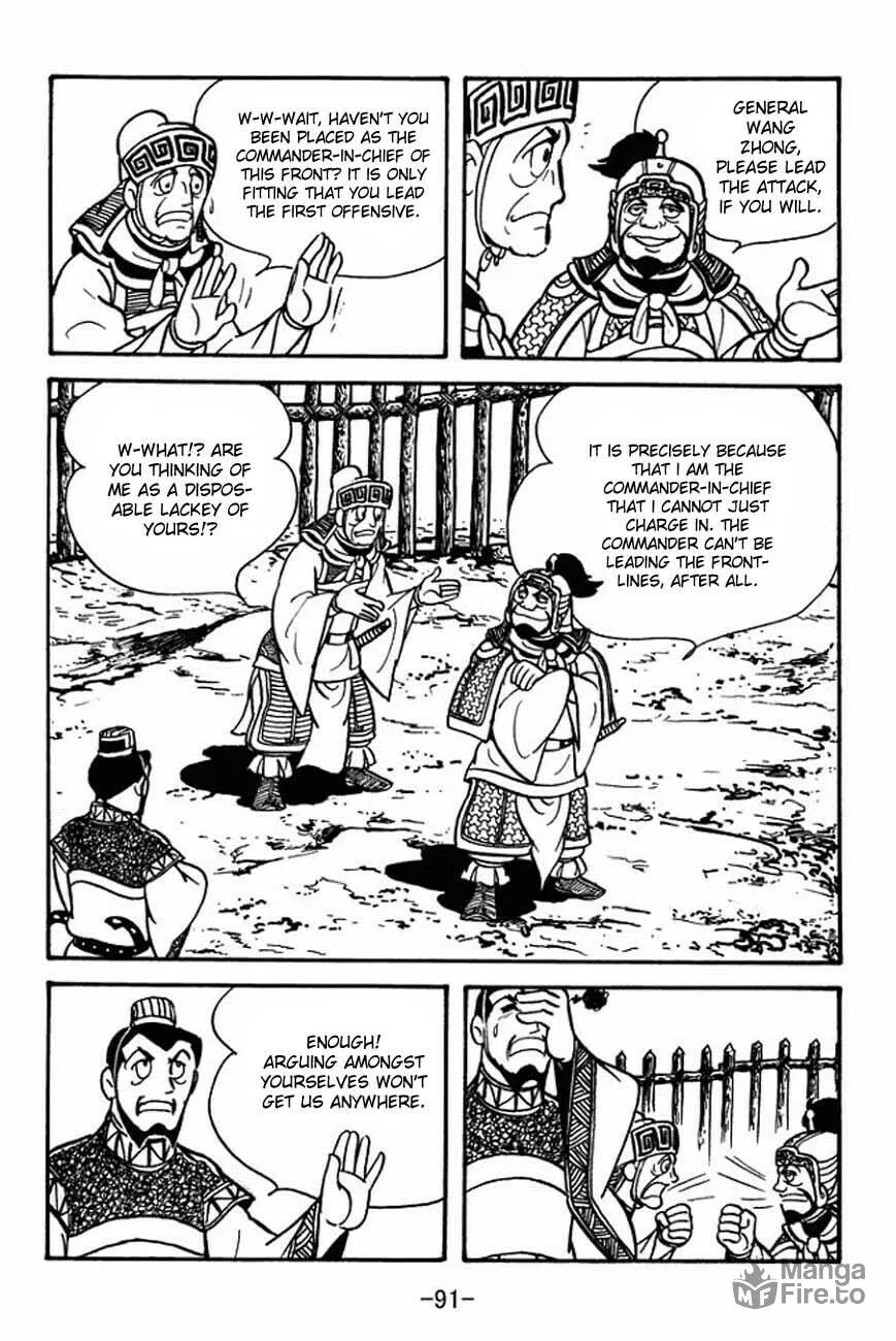 Read Sangokushi chapter 85 image 5 on Lezhin
