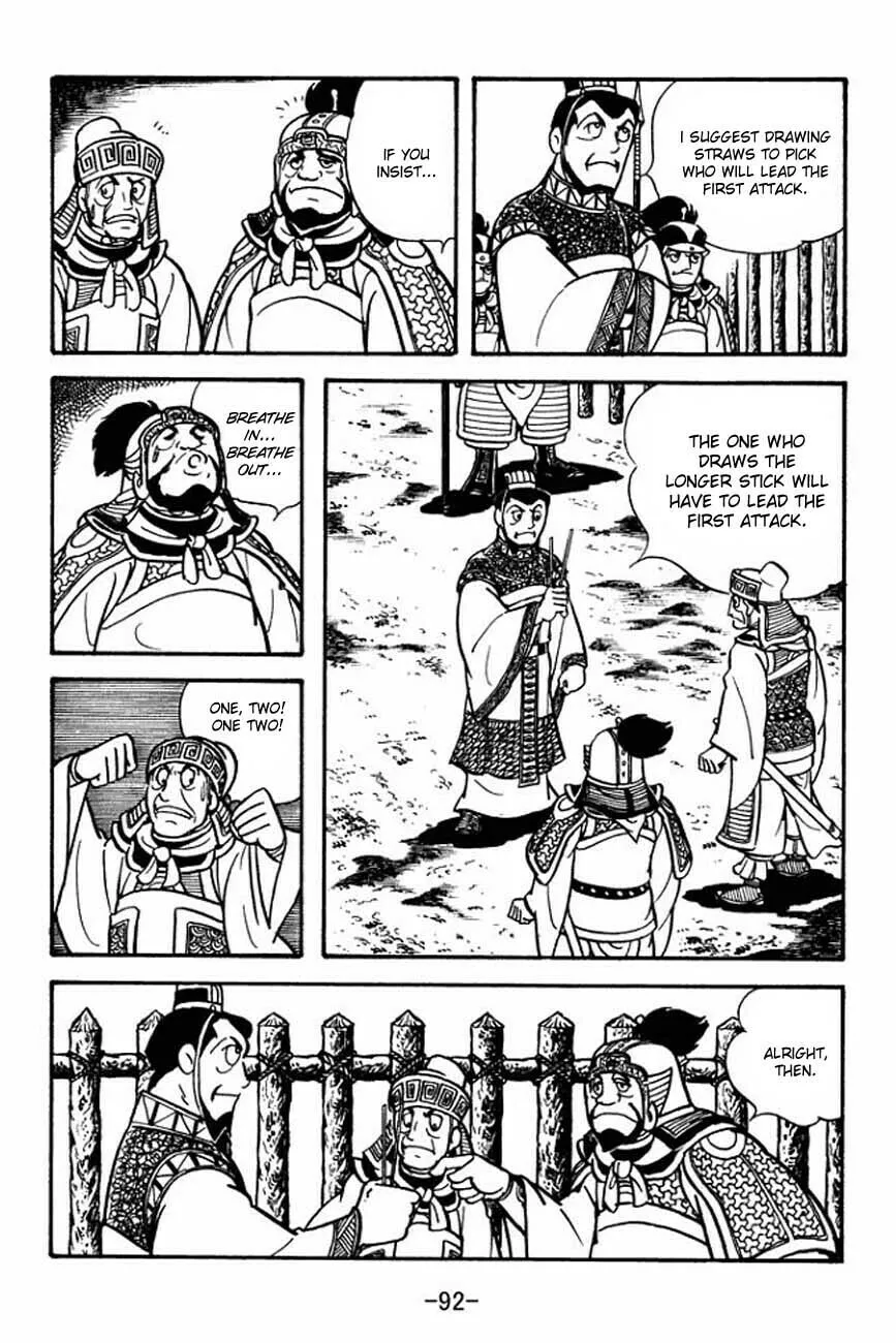 Read Sangokushi chapter 85 image 6 on Lezhin