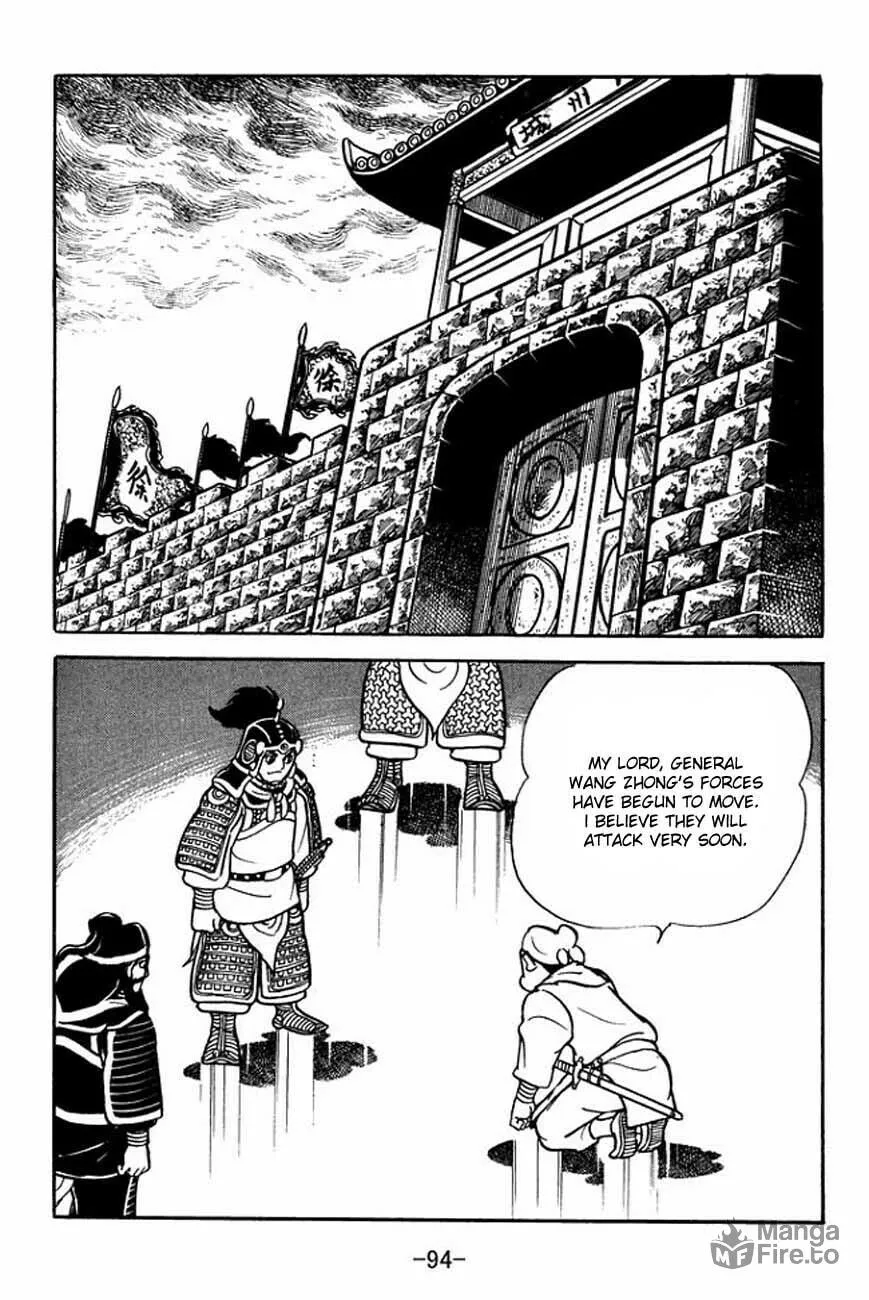 Read Sangokushi chapter 85 image 8 on Lezhin