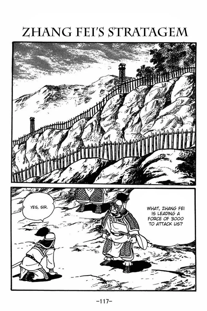 Read Sangokushi chapter 86 image 0 on Lezhin