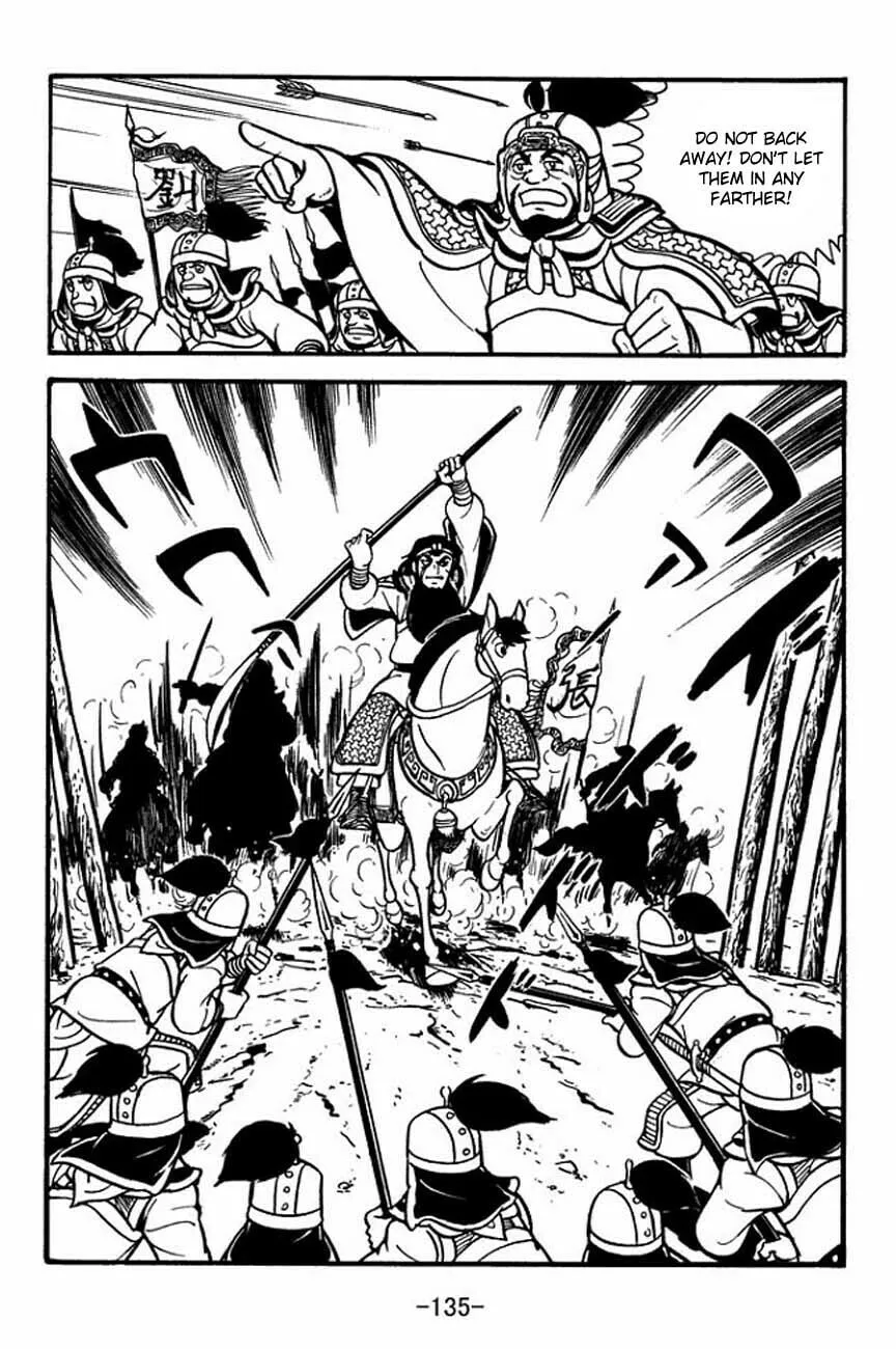 Read Sangokushi chapter 86 image 18 on Lezhin