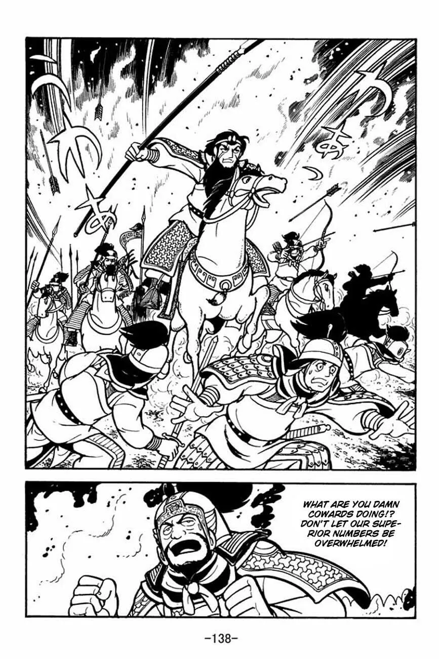 Read Sangokushi chapter 86 image 21 on Lezhin