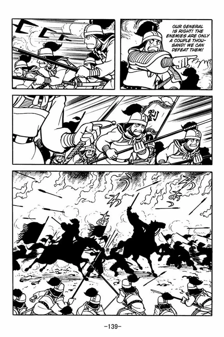 Read Sangokushi chapter 86 image 22 on Lezhin