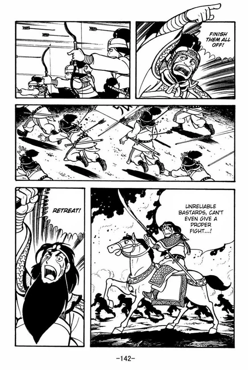 Read Sangokushi chapter 86 image 25 on Lezhin