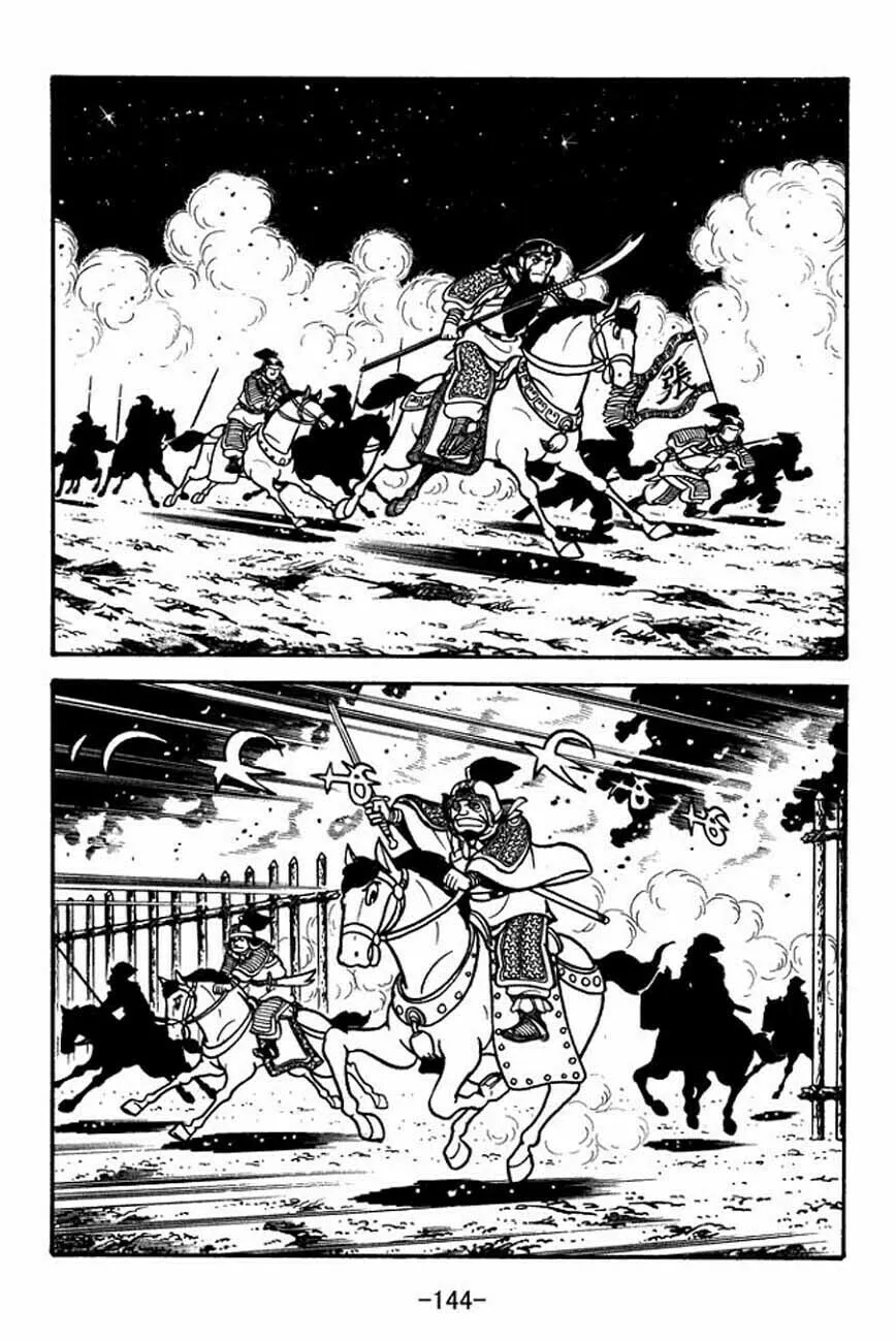 Read Sangokushi chapter 86 image 27 on Lezhin