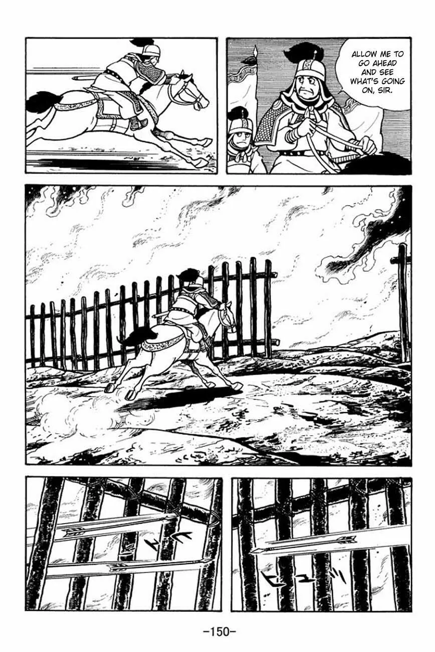 Read Sangokushi chapter 86 image 33 on Lezhin