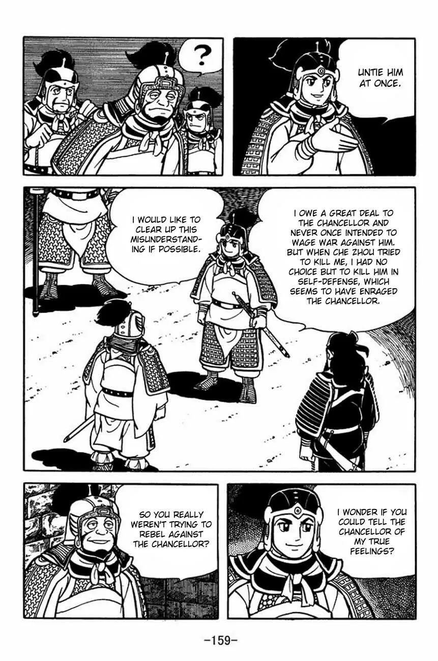 Read Sangokushi chapter 87 image 1 on Lezhin