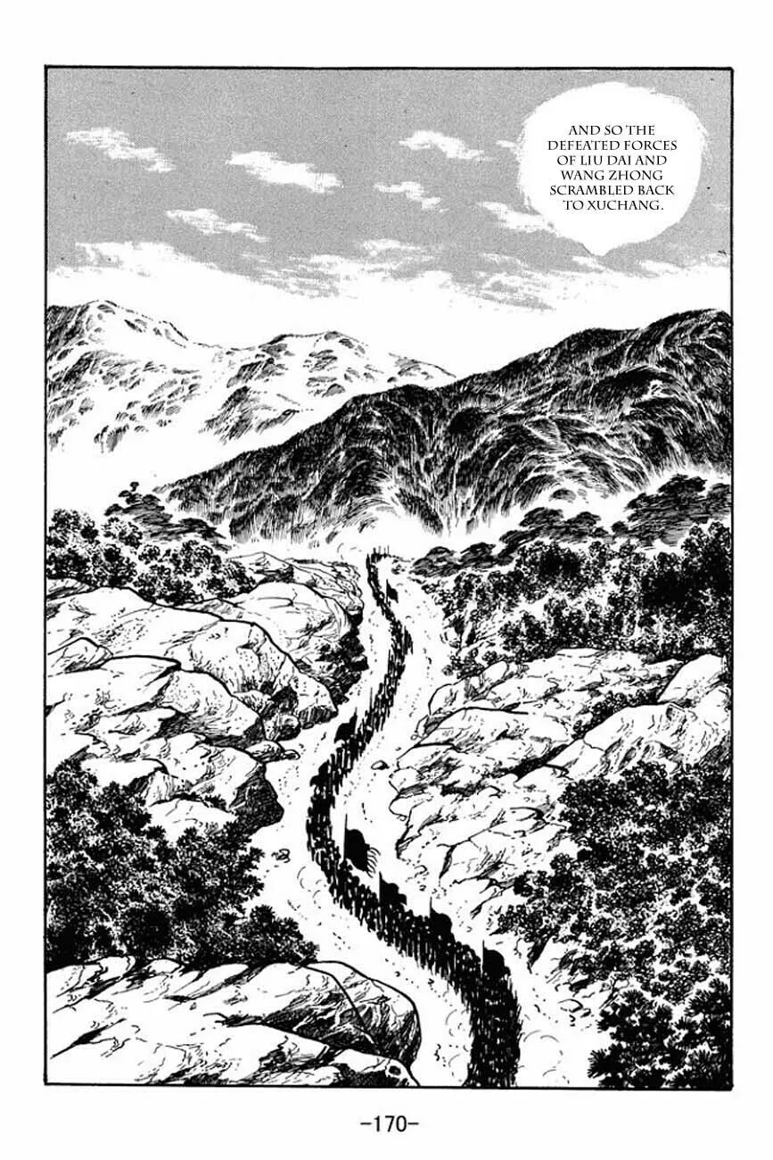 Read Sangokushi chapter 87 image 12 on Lezhin