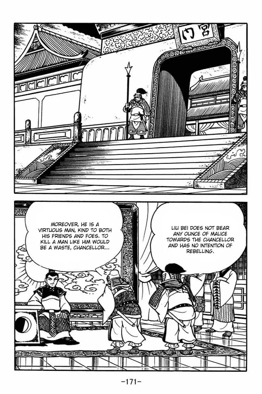 Read Sangokushi chapter 87 image 13 on Lezhin