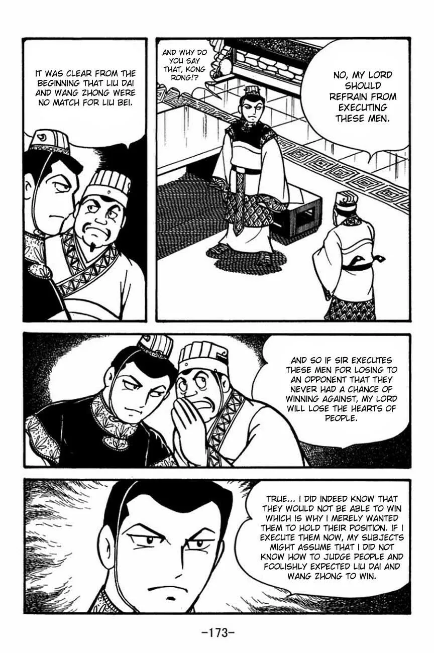 Read Sangokushi chapter 87 image 15 on Lezhin
