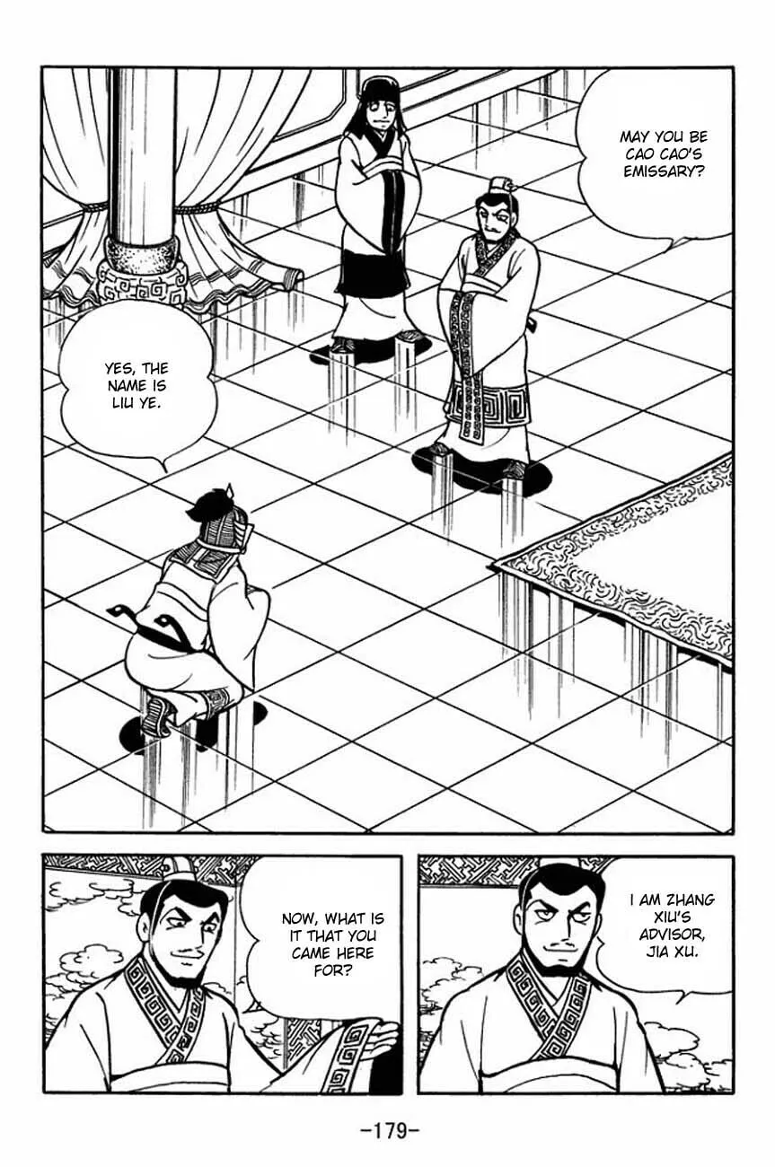 Read Sangokushi chapter 87 image 21 on Lezhin