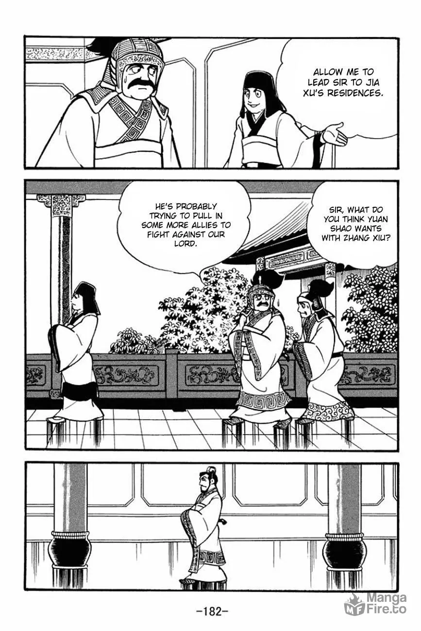 Read Sangokushi chapter 87 image 24 on Lezhin