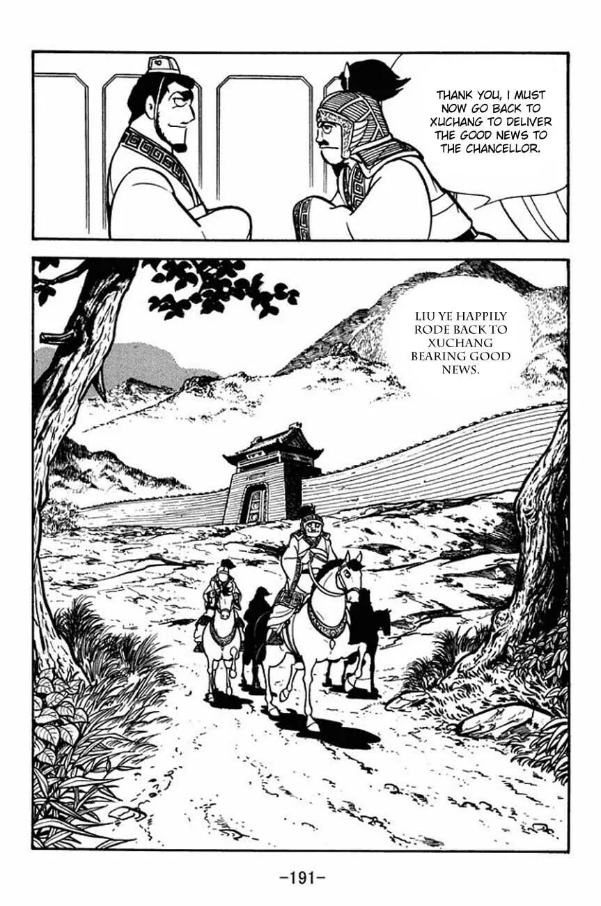 Read Sangokushi chapter 87 image 33 on Lezhin