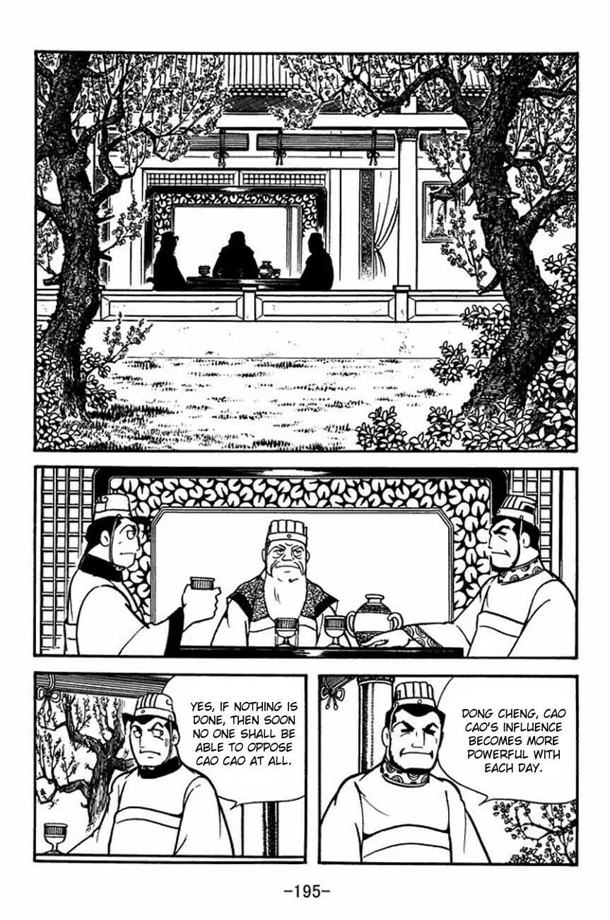 Read Sangokushi chapter 88 image 1 on Lezhin