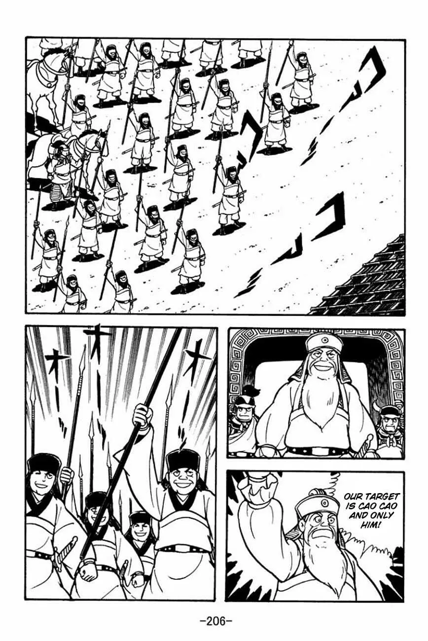 Read Sangokushi chapter 88 image 12 on Lezhin