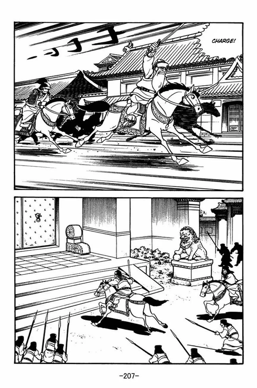 Read Sangokushi chapter 88 image 13 on Lezhin