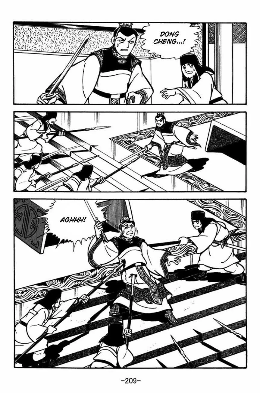 Read Sangokushi chapter 88 image 15 on Lezhin
