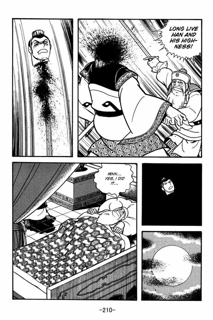 Read Sangokushi chapter 88 image 16 on Lezhin