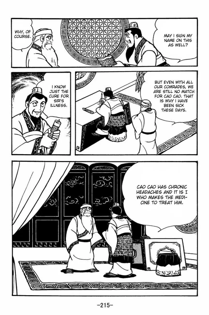 Read Sangokushi chapter 88 image 21 on Lezhin