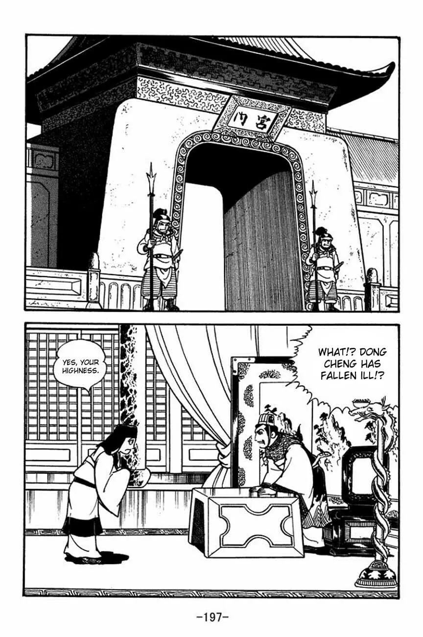 Read Sangokushi chapter 88 image 3 on Lezhin