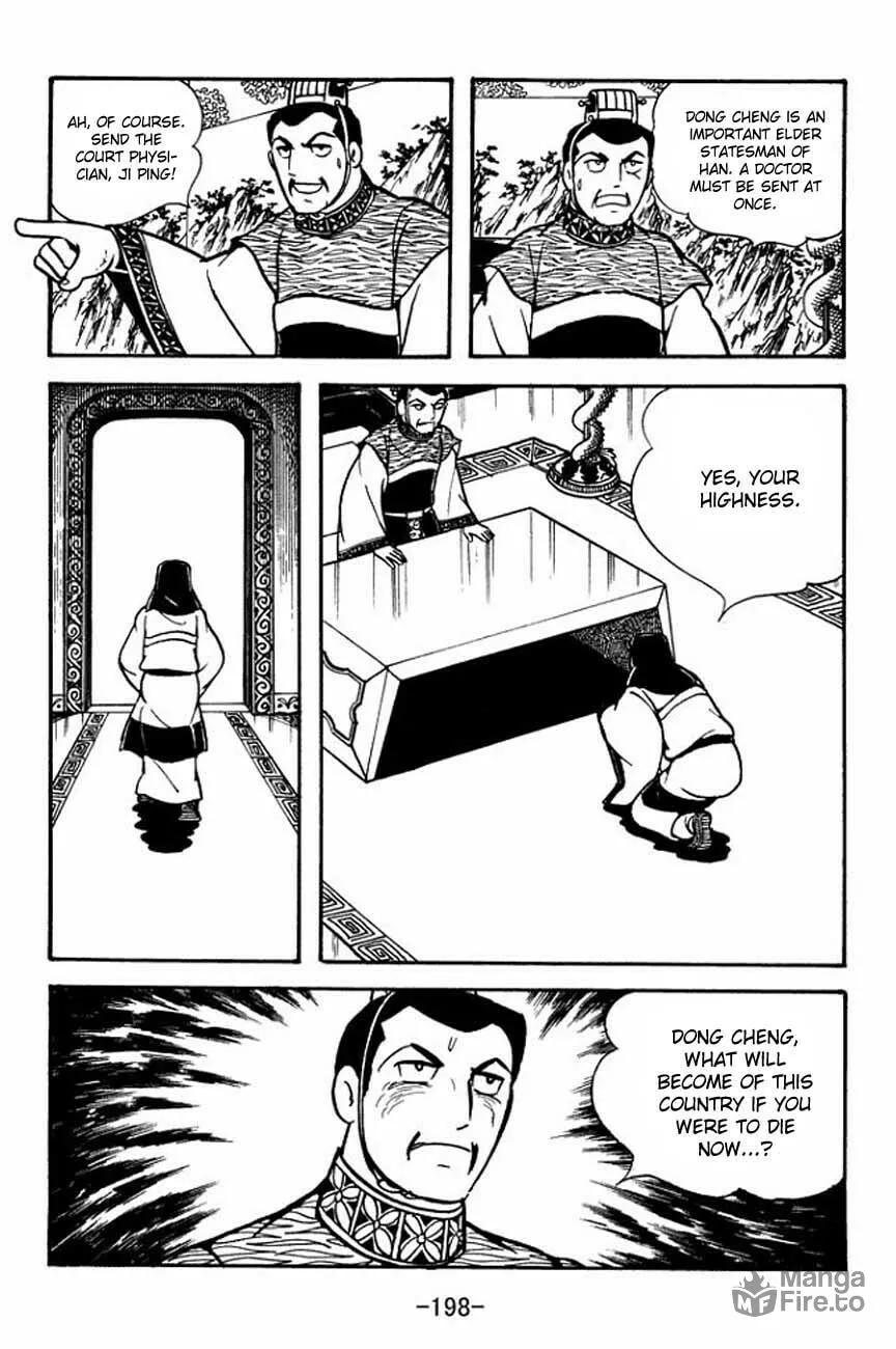 Read Sangokushi chapter 88 image 4 on Lezhin