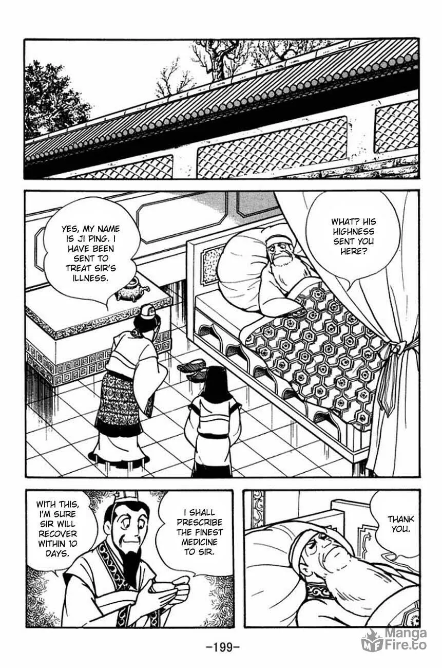 Read Sangokushi chapter 88 image 5 on Lezhin