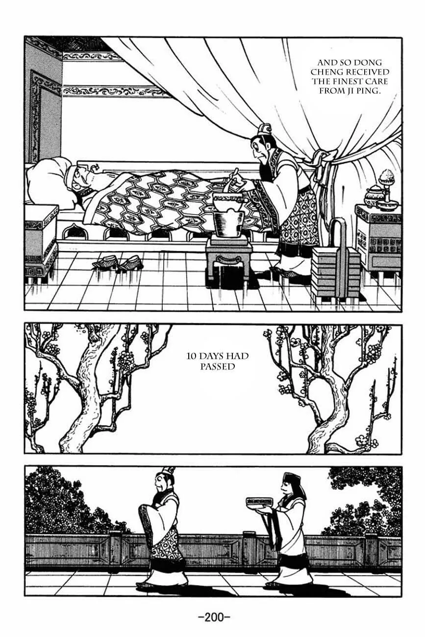 Read Sangokushi chapter 88 image 6 on Lezhin
