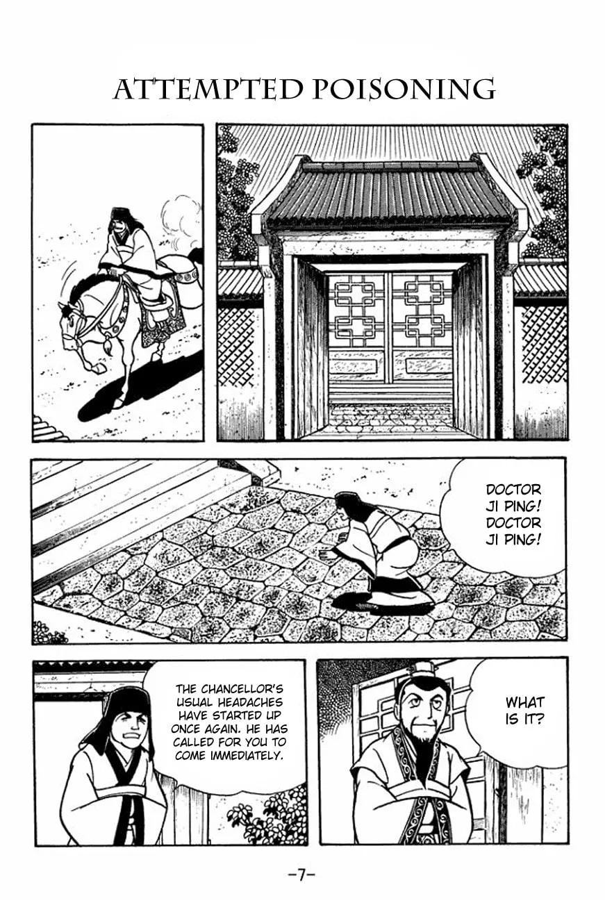 Read Sangokushi chapter 89 image 13 on Lezhin