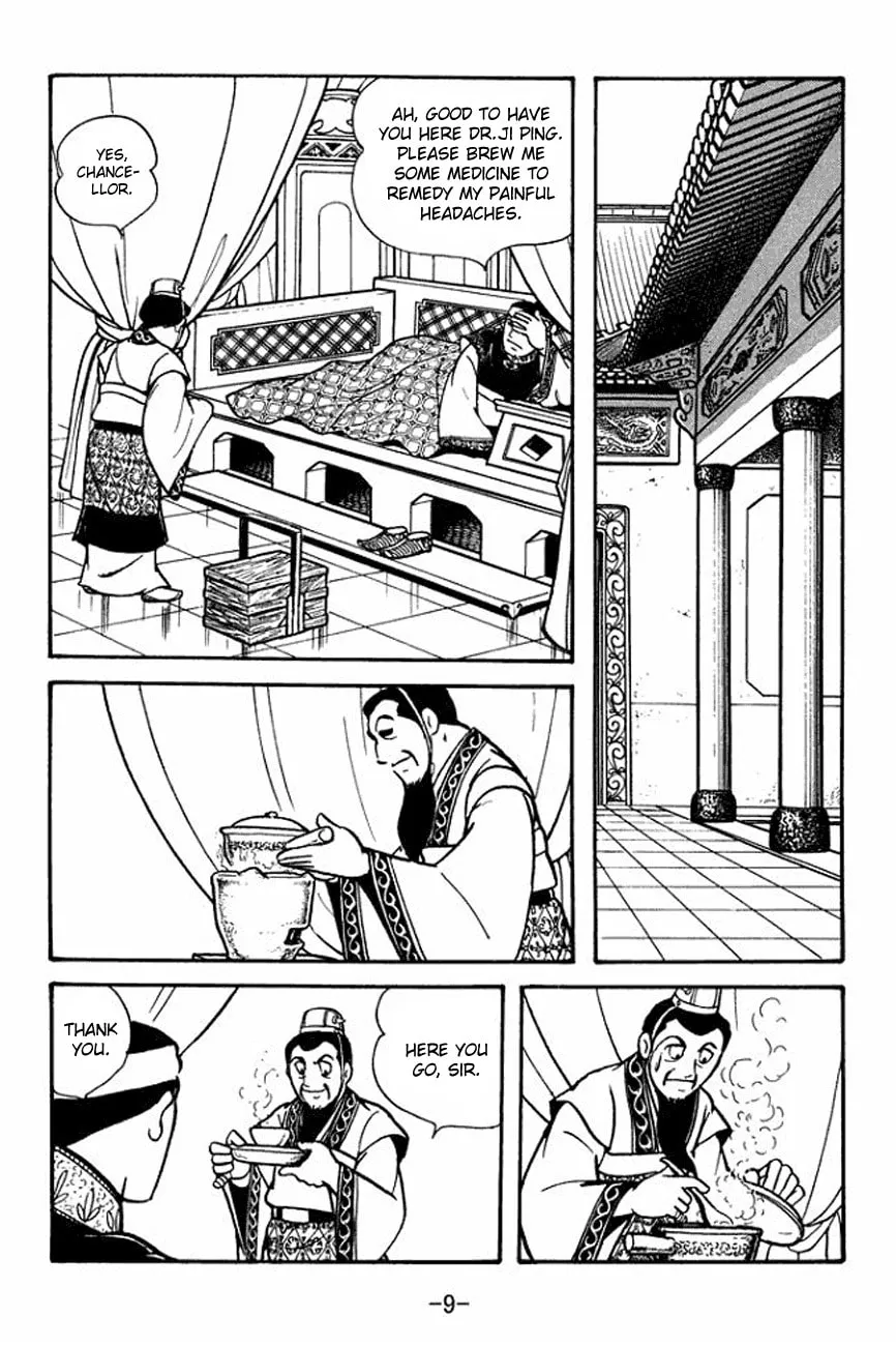 Read Sangokushi chapter 89 image 15 on Lezhin