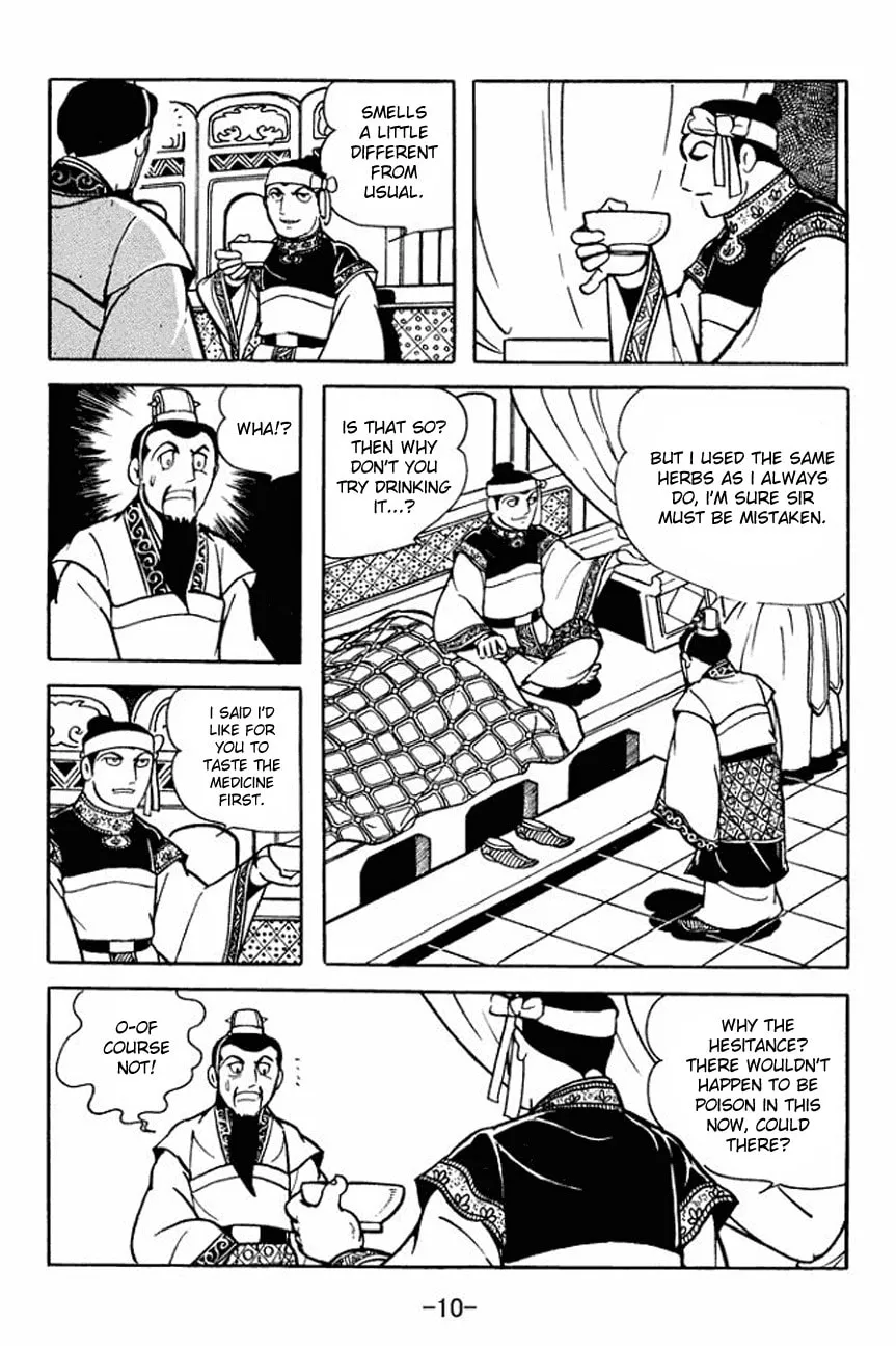 Read Sangokushi chapter 89 image 16 on Lezhin