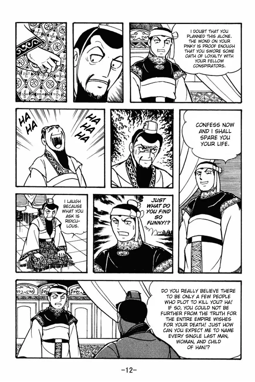Read Sangokushi chapter 89 image 18 on Lezhin